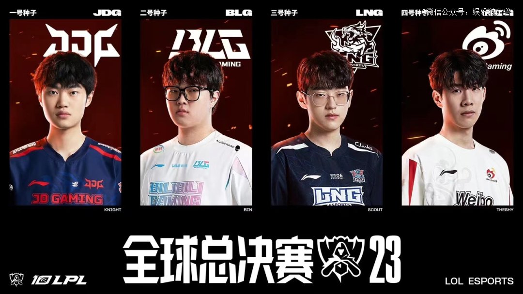 两家豪门的