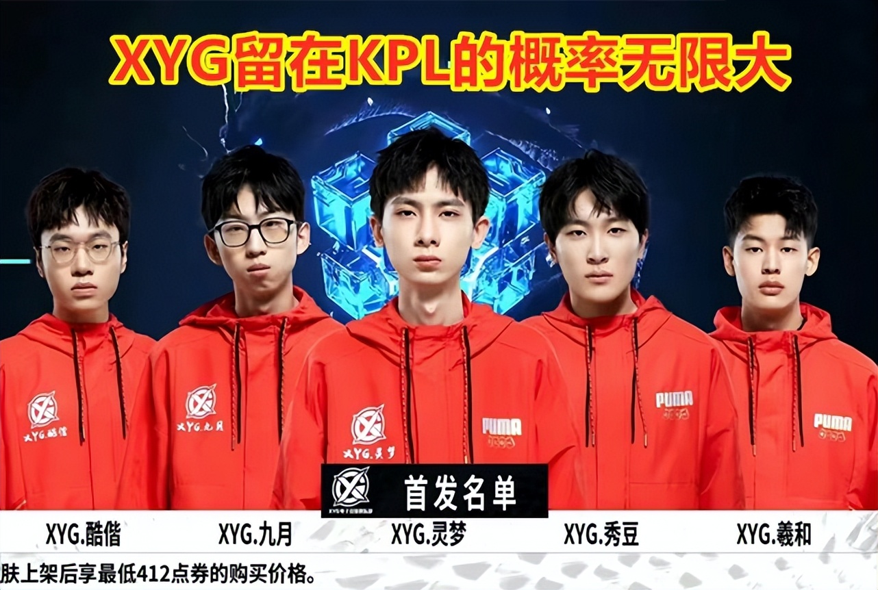 在U20亚
