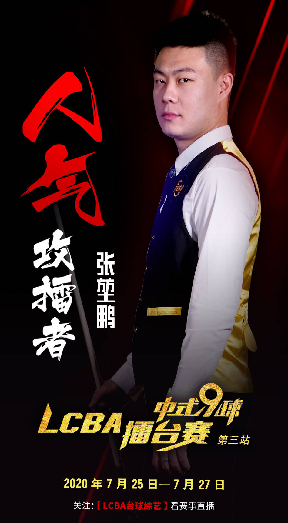 步步向更高