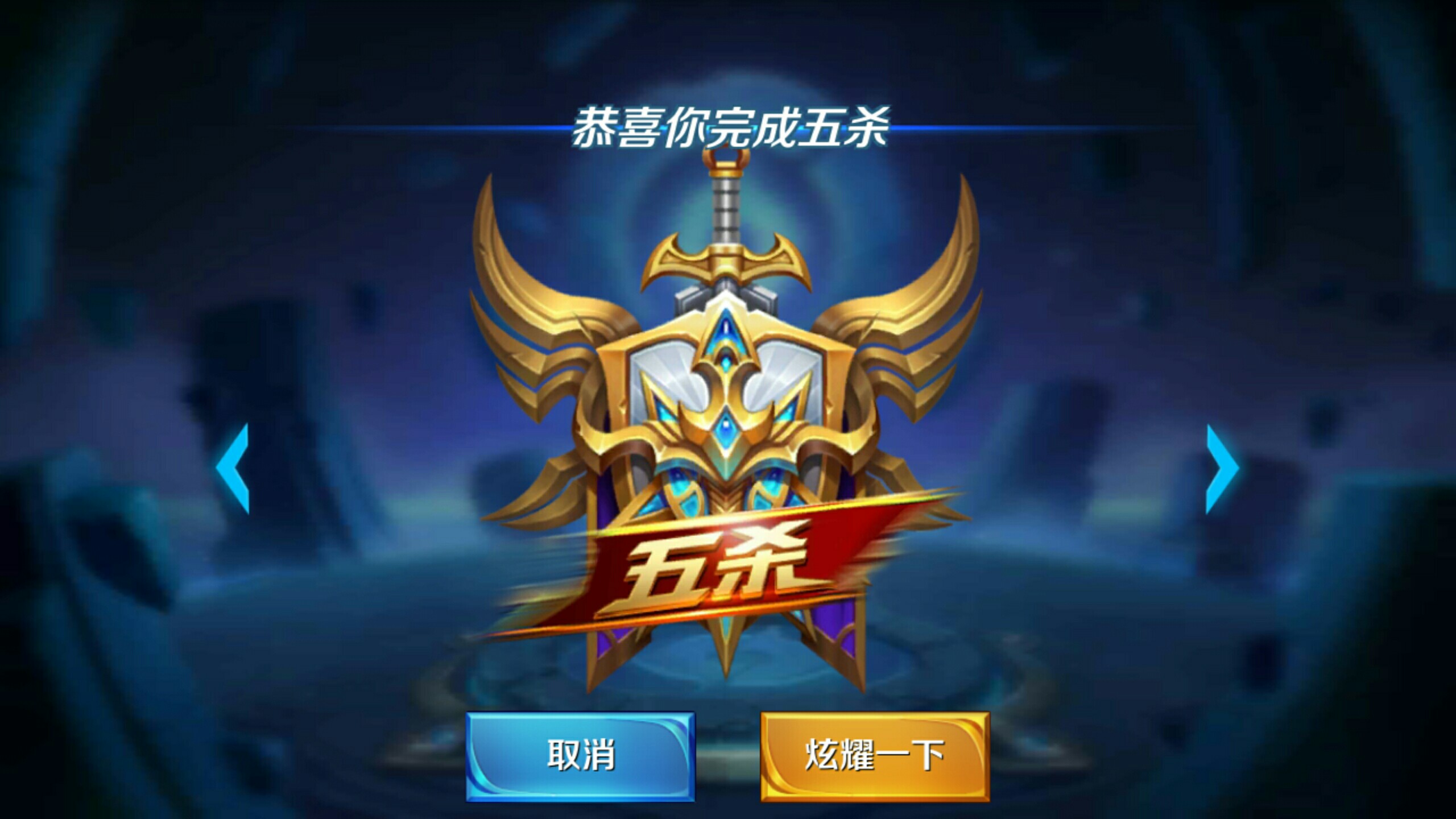 开赛的阵容