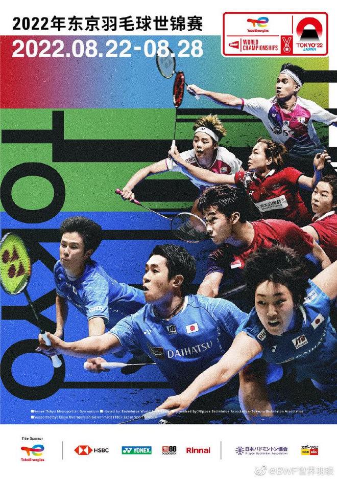 稳健型战术 稳健型战术