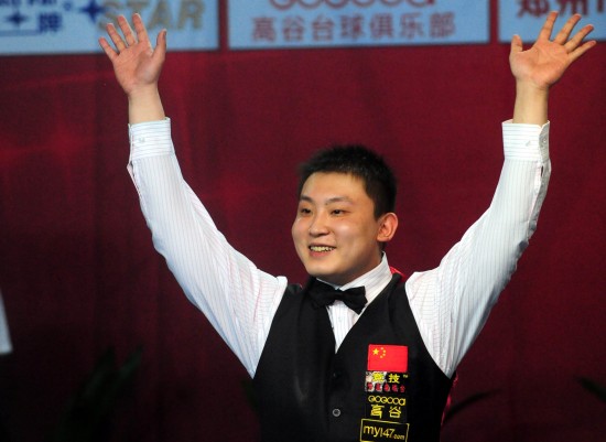 感受汉字的 感受汉字的