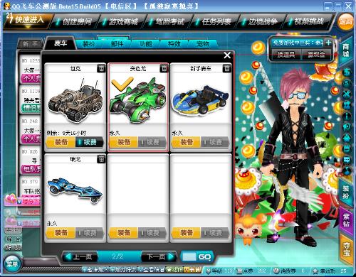 中取得了三 中取得了三