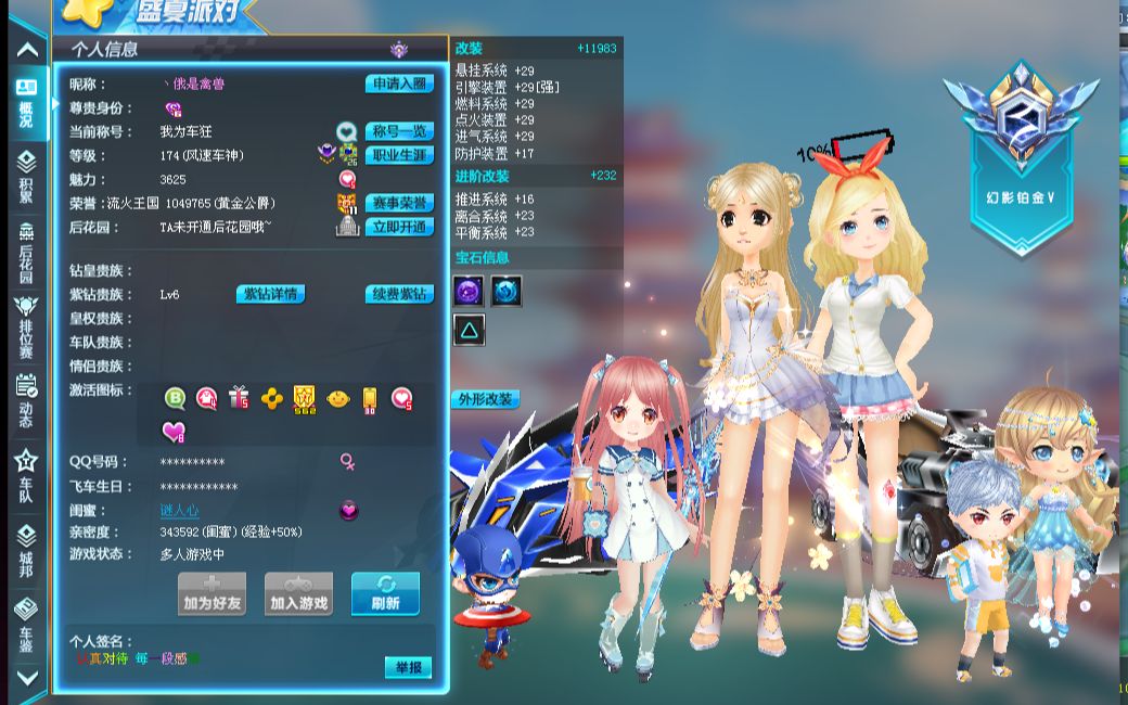 在技术层面 在技术层面