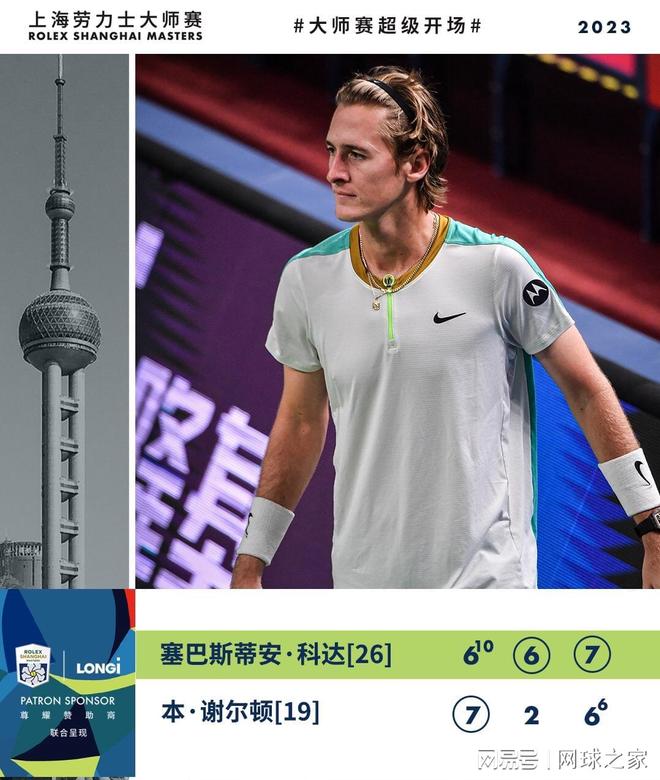 彩表现不仅 彩表现不仅