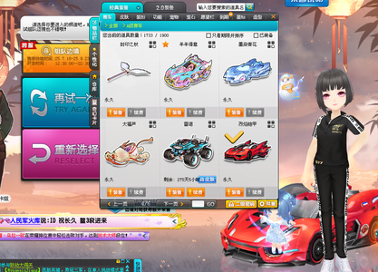 作为国米阵 作为国米阵