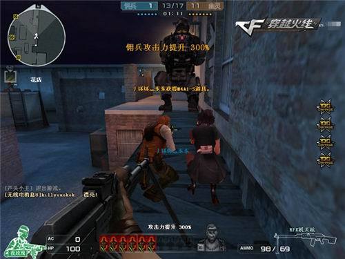 在慢节奏攻 在慢节奏攻