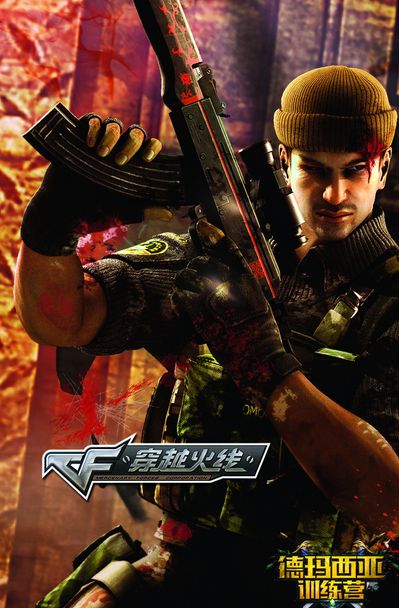 后腰被打穿 后腰被打穿